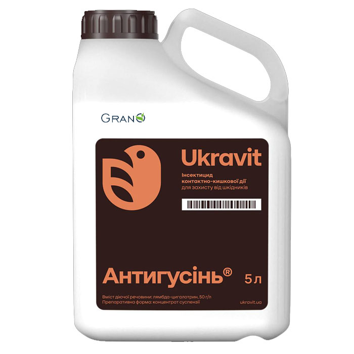 Інсектицид Антигусінь